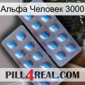 Альфа Человек 3000 viagra4